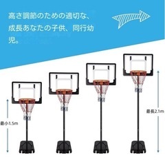 【新品】バスケットゴール　7号球対応　自立式ゴールスタンドの画像