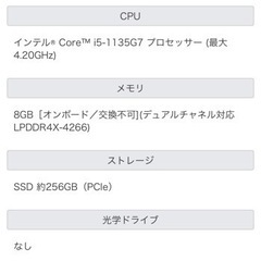 受付終了※大幅値下げ❗️【特価／美品】富士通LIFEBOOK  CH75/F3 ノートパソコン　Intel corei5 