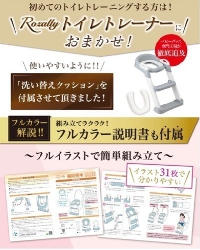 【新品】トイトレ用補助便座　おまる　折りたたみ式