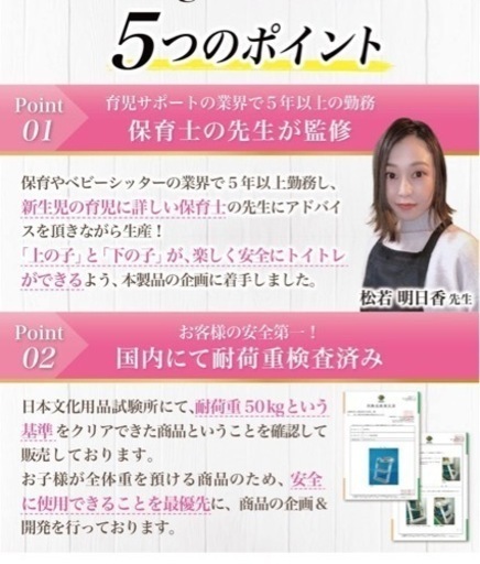 【新品】トイトレ用補助便座　おまる　折りたたみ式
