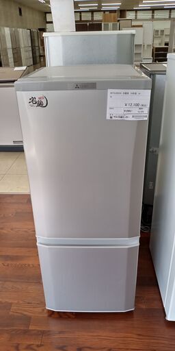 ★ジモティ割あり★ MITSUBISHI 冷蔵庫 146L 19年製 動作確認／クリーニング済み TJ370