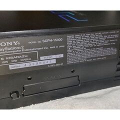 3800円☆プレイステーション2本体☆クロノトリガーFFドラクエなどソフト7本☆SCPH-15000_PS2の画像