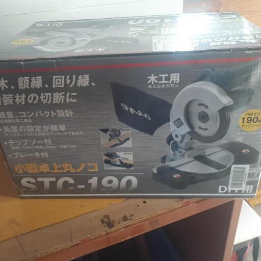 新品の卓上丸ノコ