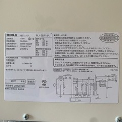 【送料込み6000円】無印良品電子レンジ※状態良好※の画像