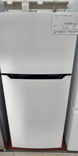 ★ジモティ割あり★ Haisense 冷蔵庫 120L 19年製 動作確認／クリーニング済み TJ373
