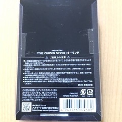 売切れました！★ babymetal  ベビーメタル キーリング 未使用 未開封 ★の画像