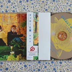 タッキー&翼さんの夢物語CDの画像