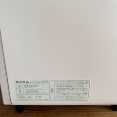 【送料込み3000円】無印良品オーブントースターの画像