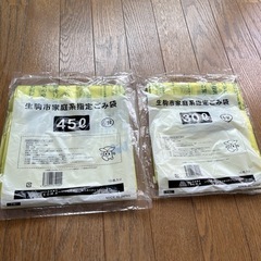 有料生駒市指定ゴミ袋2種