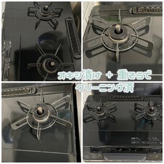 リンナイ Rinnai KG66VGL ガステーブル 都市ガス用 美品の画像
