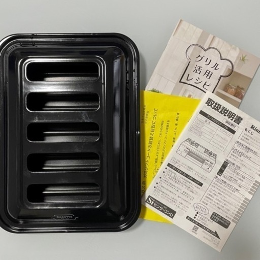 リンナイ Rinnai KG66VGL ガステーブル 都市ガス用 美品