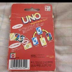 ウノ　カードゲーム　UNO　国内版正規品の画像