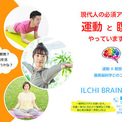 【3日間限定】オンラインヨガ体験会　★瞑想を方、必見！の画像