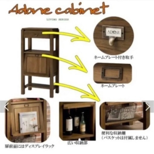 美品☆ 総無垢キャビネット/ナラ オーク