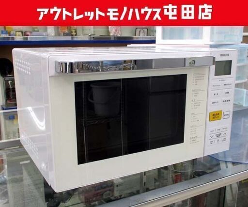 山善 18L フラットタイプ オーブンレンジ 2020年製 YRJ-F181V 温め 解凍 札幌市 北区 屯田店