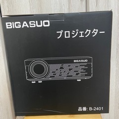 プロジェクター　