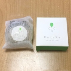 ★ HaKaRa 化粧石鹸 80g 未使用 ★