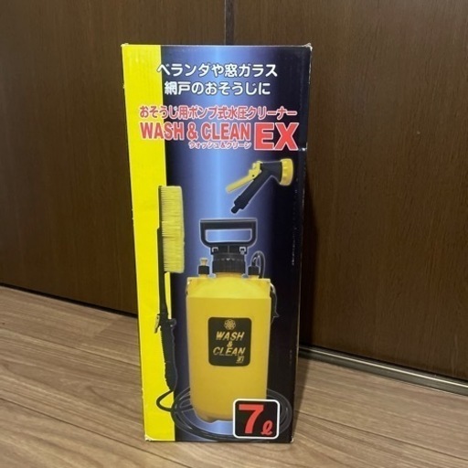 【取り置き中】水圧クリーナー