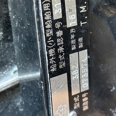 マーキュリー2スト8馬力船外機の画像