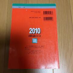 大学受験にどうぞの画像