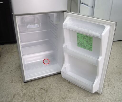格安 アクア 137L 冷蔵庫 AQR-141A 2012年製 シルバー 100Lクラス ☆ 札幌市 北区 屯田 