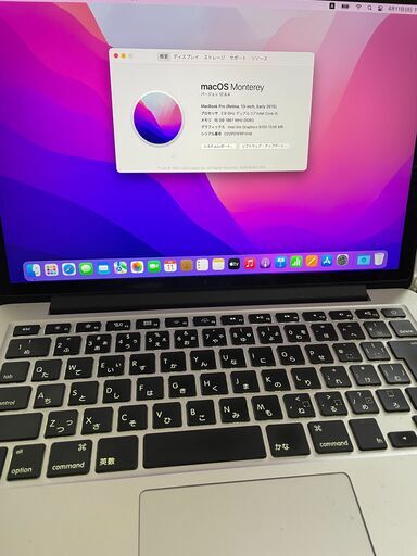 訳あり!! MacBook Pro 13inch Early2015