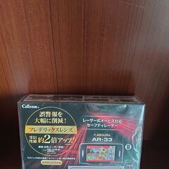 ◆お話し中！◆緊急値下げ◆29000円−15000円◆セルスター...