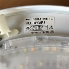 シーリングライト(8畳用)　調光照明　リモコン付きの画像