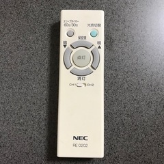 シーリングライト(8畳用)　調光照明　リモコン付きの画像