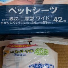 【値下げ】ペットシーツ　うんち処理袋　セットの画像