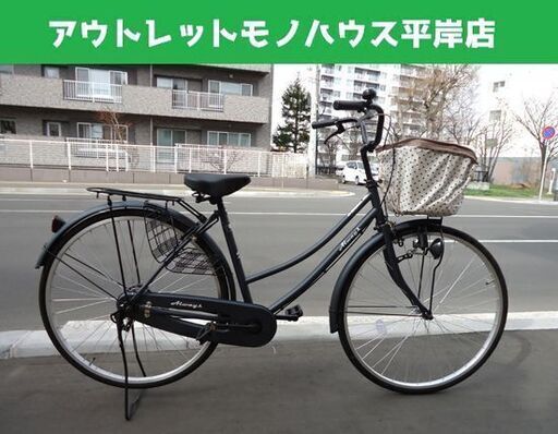27インチ 自転車 かごカバー付き 黒系 艶消しブラック シティサイクル ☆ 札幌市 豊平区 平岸