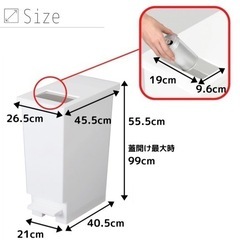 ゴミ箱 スリム 足踏み キッチン ユニード 45L | 大容量 蓋つきごみ箱 45リットル ふた付き ダストボックス おしゃれ ゴミ箱 UNEED フタ付き 縦型 蓋付き スリム 袋が見えない レジ袋 隠せる リビング ペダル 四角 プッシュ式 シンプル コンパクト 薄型 黒 ブラックの画像