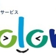 放課後等デイサービスでの送迎業務