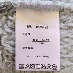 美品✨140cm✨フリース✨パーカー✨の画像