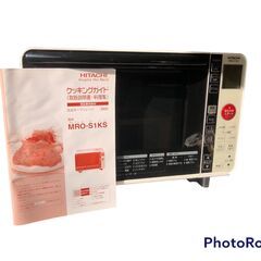 【売ります】値下げ中！HITACHI 日立 MRO-S1KS オ...