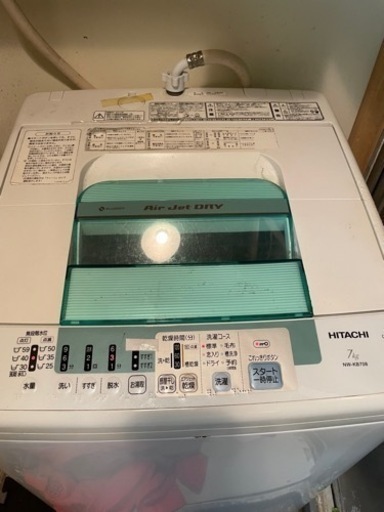 変え換えのため出品します。