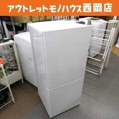 西岡店 冷蔵庫  110L ツインバード 2ドア  2019年製 白 TWINBIRD HR-E911 一百Lクラス 100Lクラス 