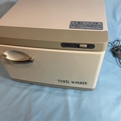 タオルウォーマー　おしぼり