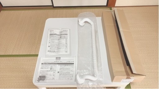②手すり　オフセット型　新品未使用品✨（確定）