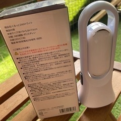 2WAYライトの画像