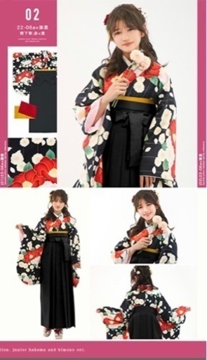 値下げ！！　小学校卒業袴⭐︎女の子　卒業袴　160 小学校卒業式　髪飾り付き