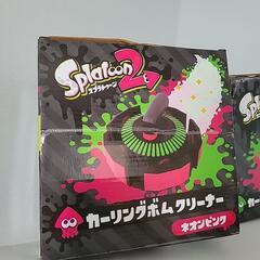 【相談中】スプラトゥーン2 カーリングボムクリーナー[ネオピンク]