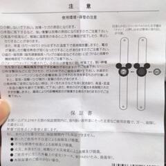 ミニーちゃん腕時計の画像