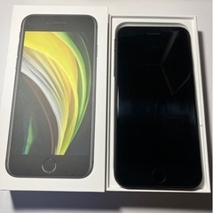 Apple iPhone SE 第2世代 64GB ブラック