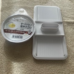 新品未使用　スライサー&おろし器セット