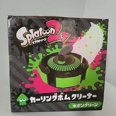 【相談中】スプラトゥーン2 カーリングボムクリーナー[ネオグリーン]