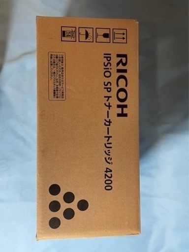 RICOH IPSiO SP トナーカートリッジ4200 2個セット