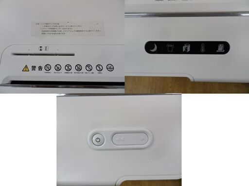 業務用電動シュレッダー MSR-25CM 明光商会 ホワイト 最大細断枚数25枚 34.1L 札幌市 西岡店