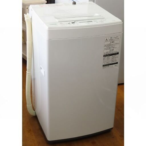 ♪TOSHIBA/東芝 洗濯機 AW-45M5 4.5kg 2018年製 札幌♪