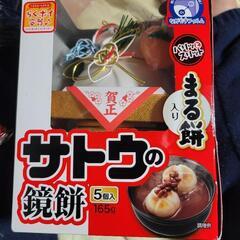 メープルシロップと鏡餅差し上げますの画像